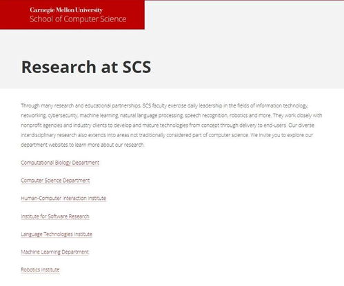 計(jì)算機(jī)專業(yè)依舊熱門，網(wǎng)絡(luò)安全與軟件開發(fā)成美國研究生申請(qǐng)新寵